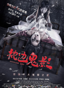 女人的妇人之见